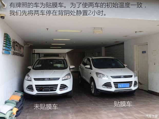那层“膜”有什么用？实测贴膜效果对比