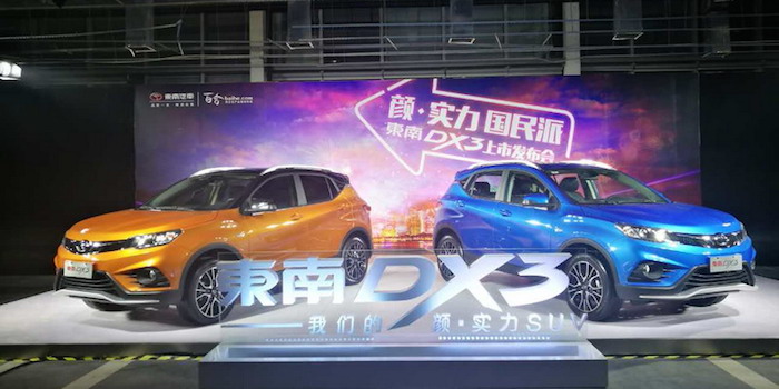 主打个性设计！售价6.79万元起的东南DX3上市