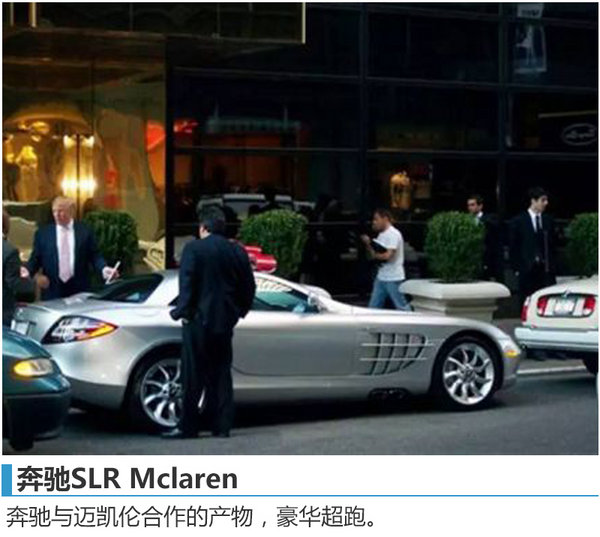 走向人生颠覆需要哪几台座驾？盘点DT的车-图1