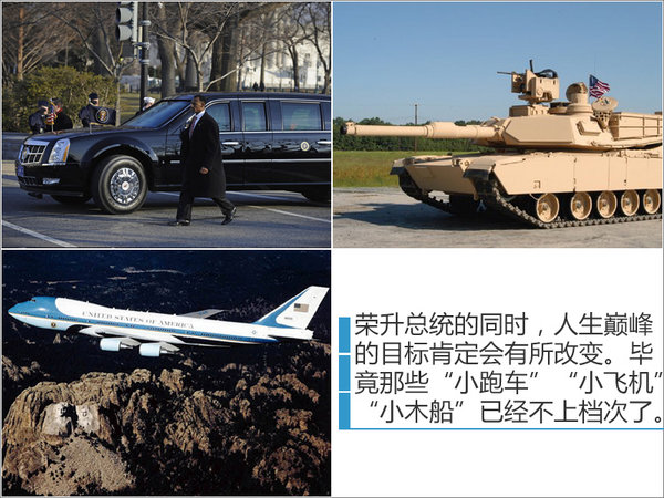 走向人生颠覆需要哪几台座驾？盘点DT的车-图7