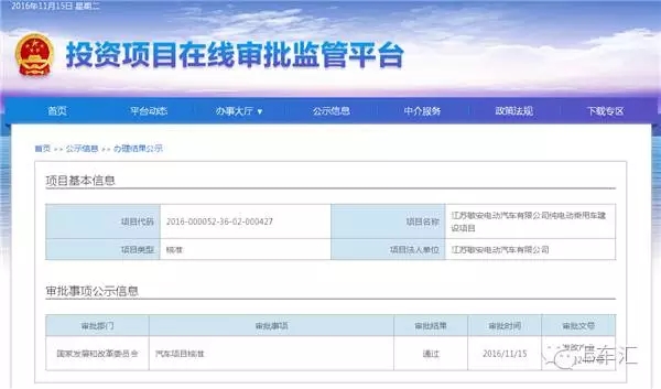 新补贴方案将出，产品和配套设施也要加快步伐