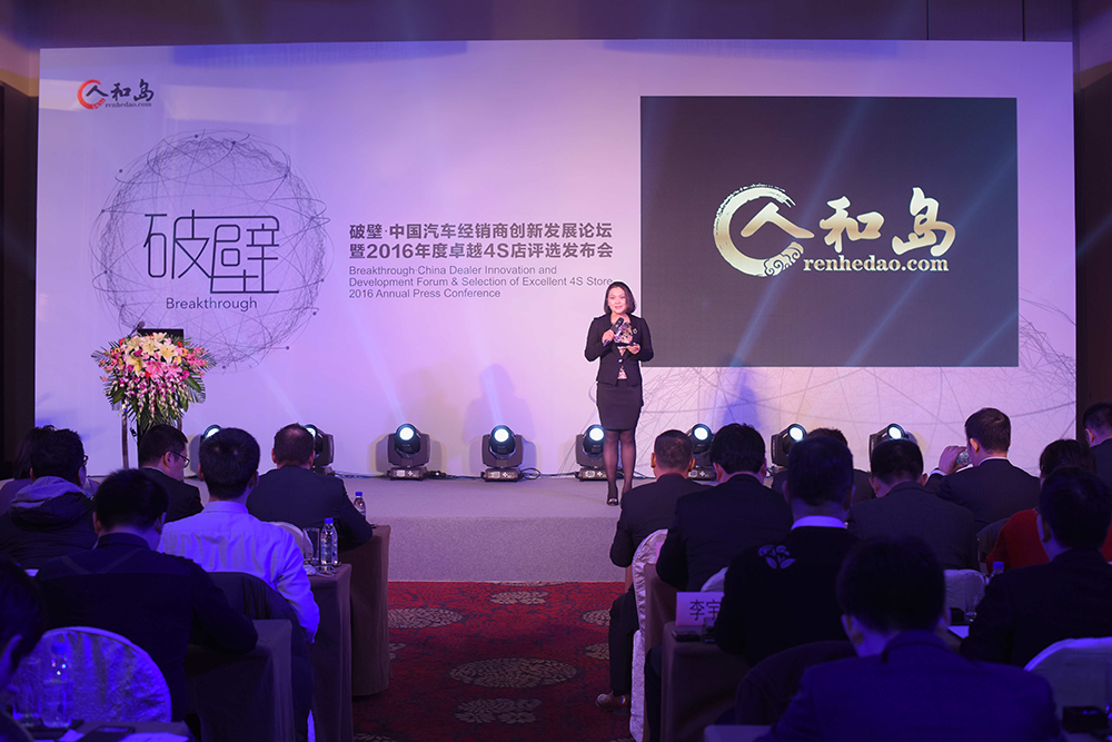 后4S店时代，是什么新模式让我们重整旗鼓
