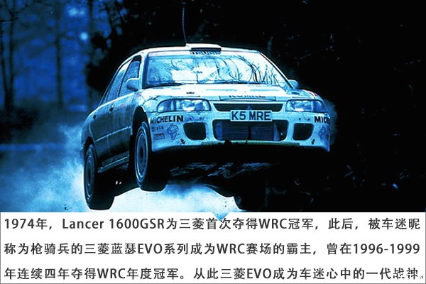 三菱，广汽，戈恩