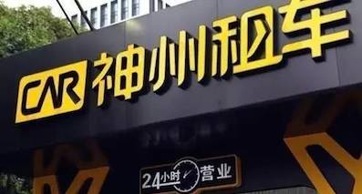 还在为如何租车烦恼么？赶快收好这份攻略啊
