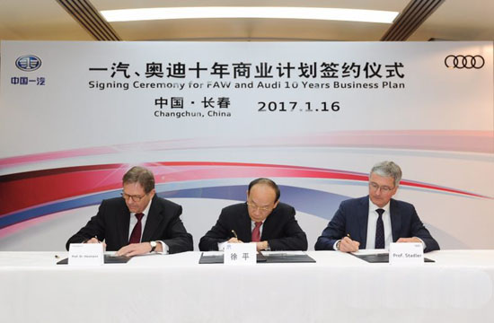 意在稳定军心，一汽与奥迪签署了哪些商业计划？