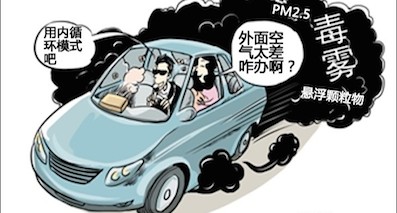 冬天车内空气差？空调内外循环你用对了吗？