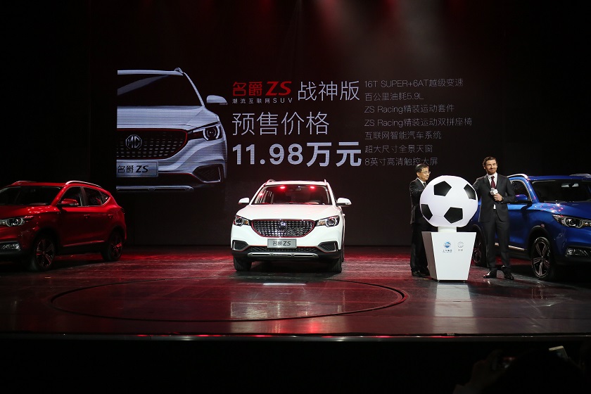 90后情人节礼物，小捷豹名爵ZS预售11.98万，与缤智竞争