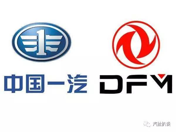 为什么说一汽东风整合只会带来更大的风险？