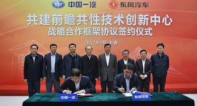 一汽、东风“哥俩好”，但只想抢占新技术至高点