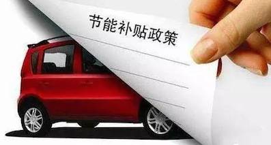 豪赌上市，北汽新能源图谋做大市值