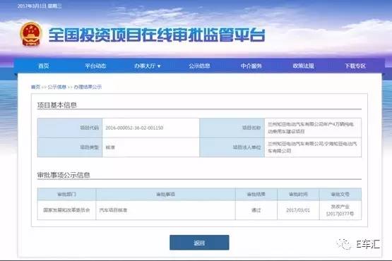 新车扎堆上《目录》，政策指引的作用到底多大？
