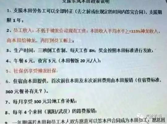 市场正在增长，怎么这三家车企却在愁眉苦脸？