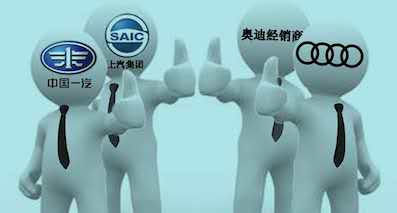 奥迪经销商“妥协”，上汽奥迪松绑前行！