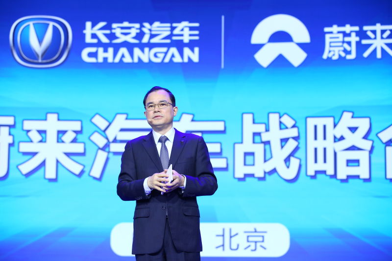 长安与蔚来将成立合资公司，新能源智能化领域合作