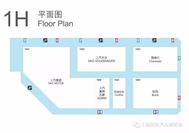 赶紧收藏！2017上海车展展馆分布图发布