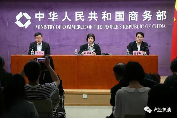 新《汽车管理销售办法》，更应关注什么？