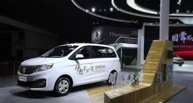 颠覆国民“面包车”形象，金杯推7座家用MPV-F50