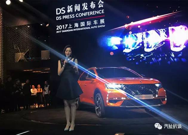 一台配备强大主动安全系统的法系SUV，正式亮相上海国际车展