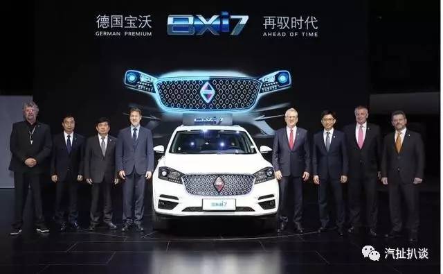 宝沃华立新：全尺寸SUV将成市场竞争主力，暂只推纯电动SUV