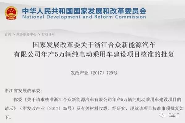 新能源车挤爆上海车展，造车大军再添新成员