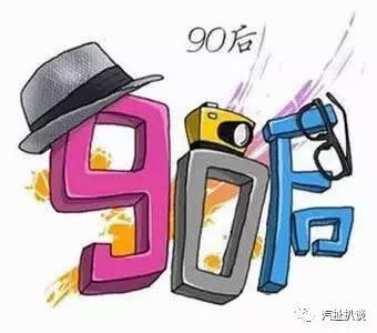 《人民的名义》没读懂的“90后”，它怎么读懂的？