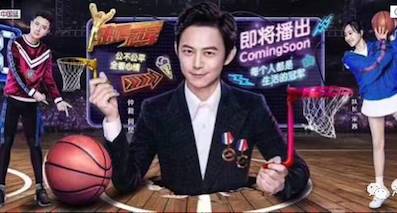 郎平、马龙、刘翔等加盟《来吧！冠军》第二季，超强阵容回归