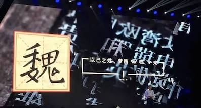 为自家“带盐”！魏建军为什么要推新品牌WEY？