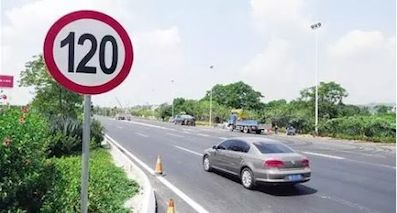 为什么大部分国家都限速120？这科学吗？