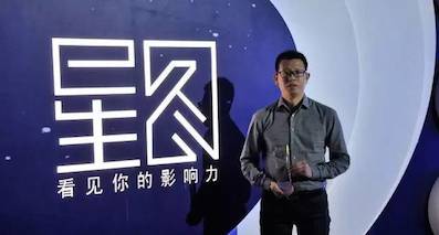 搜狐“星图计划”公布权威榜，“汽扯扒谈”获奖