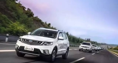 试驾远景SUV 不光要好看还要油耗低！