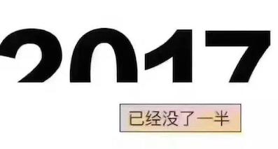 车市，原来你是这样的上半年！