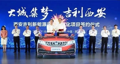 合资新车freestyle模式，集体发力纯电动