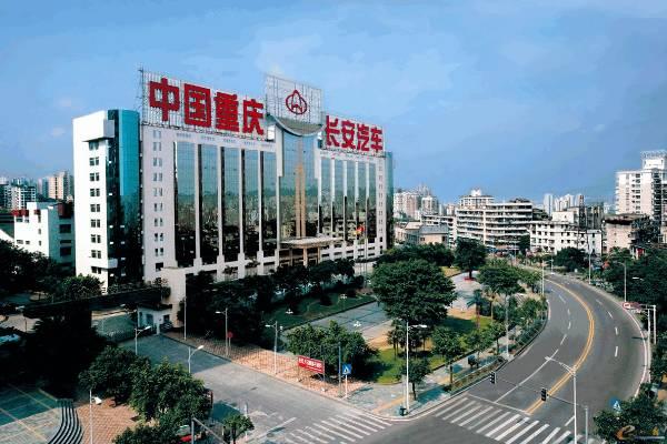 自主品牌，销量，长安汽车官降,长安汽车销量，长安汽车自主品牌销量