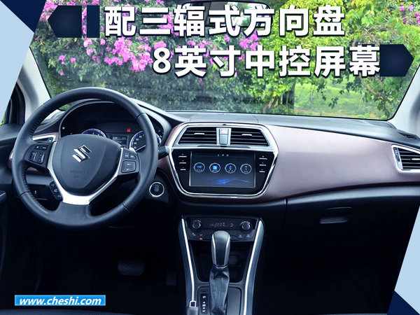 狮子座的人买车怎么选？下周三款新品将上市-图5