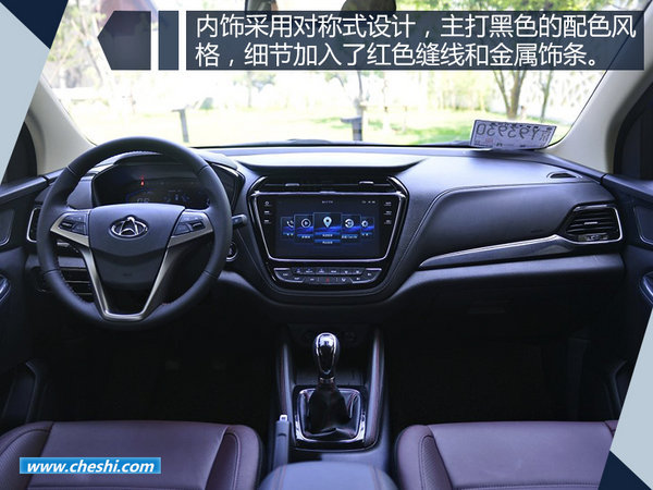 狮子座的人买车怎么??？下周三款新品将上市-图10