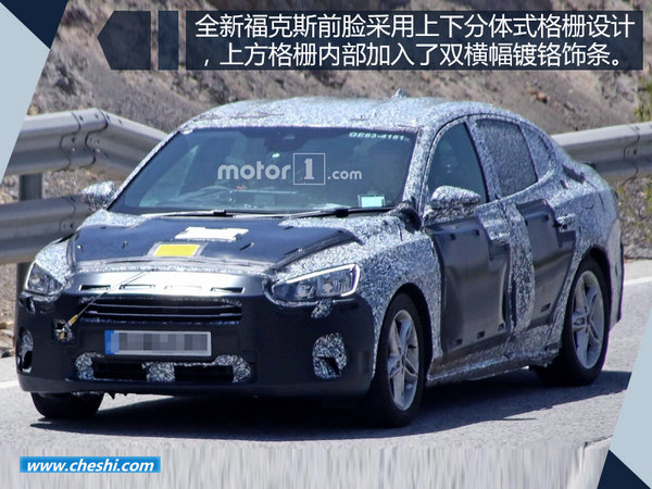 全新福特?？怂沟掌毓?搭1.0T/1.5T/2.0L动力-图3