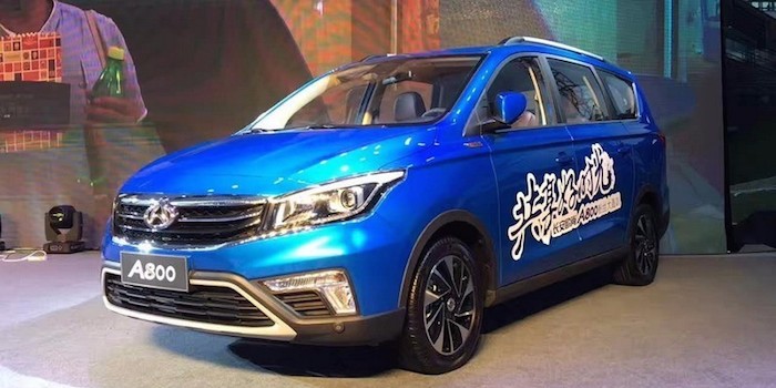 长安欧尚A800上市，售价5.99万元起