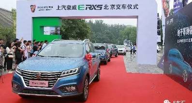 千辆新能源车一同交付，上汽这次玩得比他们都大