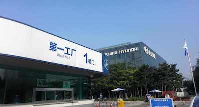 北京现代四大工厂停工一周，销量目标传下调45万辆