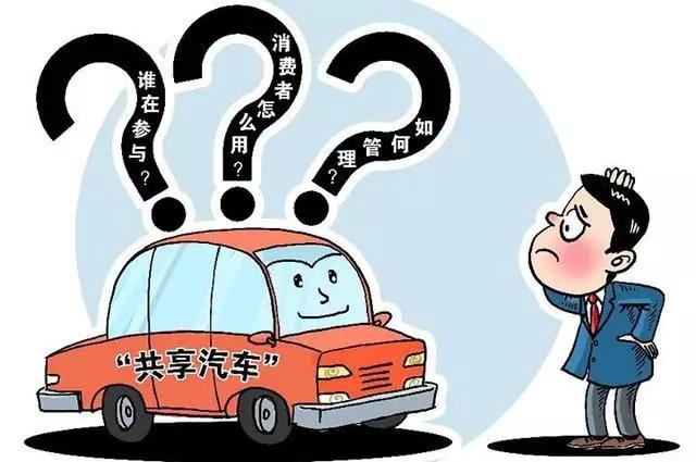 这条刚出的新规，准备买车的必须要看看