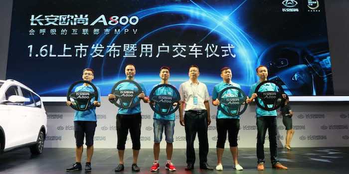 当别人还在车展上发布新车时，长安欧尚A800用户已拿到钥匙