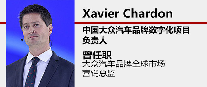人事变动，8月车企人事变动