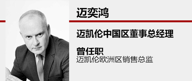 人事变动，8月车企人事变动