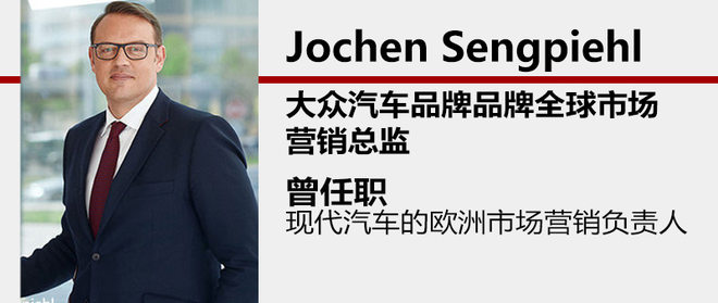 人事变动，8月车企人事变动
