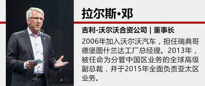 人事变动，8月车企人事变动