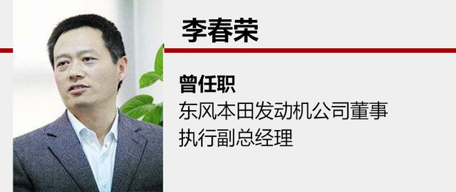 人事变动，8月车企人事变动
