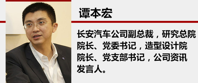 人事变动，8月车企人事变动