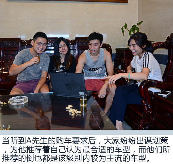 人生第一次，坚决不将就 小A同学的致享之选-图3