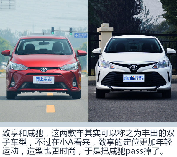 人生第一次，坚决不将就 小A同学的致享之选-图6