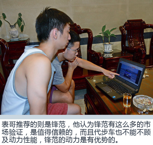 人生第一次，坚决不将就 小A同学的致享之选-图6